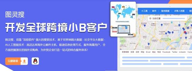 图灵搜 江西企业软件开发领域的智能产品解决方案与价格策略