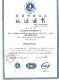 江西顶易科技 以软件开发赋能江西企业数字化转型